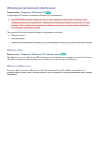 Страница 158