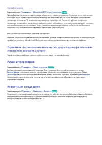 Страница 159