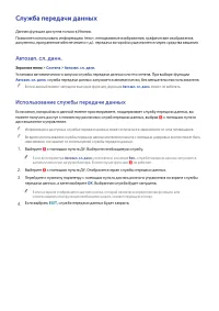 Страница 160