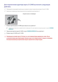 Страница 164