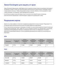 Страница 168