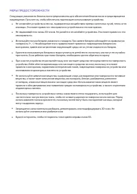Страница 177