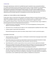 Страница 178