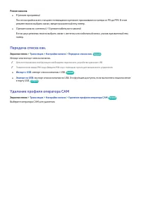 Страница 23