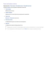 Страница 26