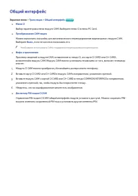 Страница 30
