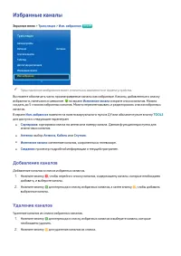 Страница 32