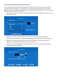 Страница 42
