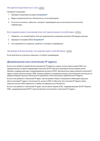 Страница 45
