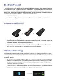 Страница 48