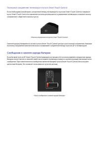Страница 49