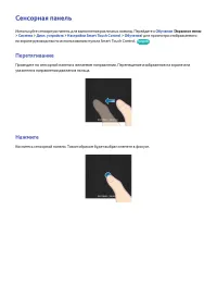 Страница 53
