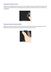 Страница 55