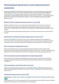Страница 58