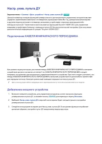 Страница 59
