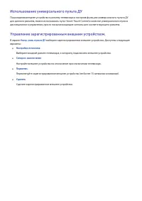 Страница 60