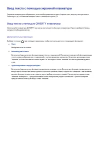 Страница 61