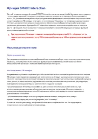 Страница 62