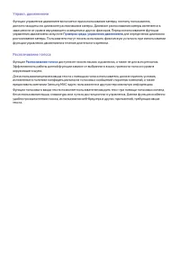 Страница 63