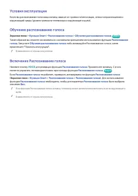 Страница 65