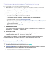 Страница 66