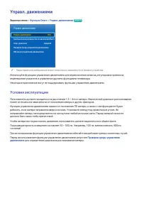 Страница 67