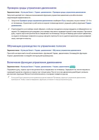 Страница 68