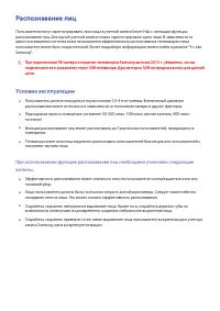Страница 73