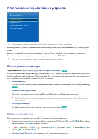 Страница 75