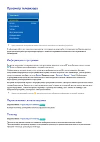 Страница 77