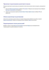 Страница 82