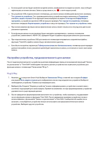 Страница 84