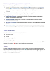 Страница 85