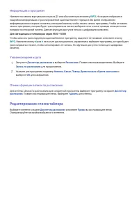 Страница 86