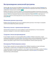 Страница 87