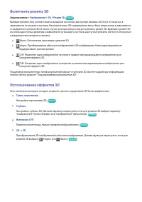 Страница 93