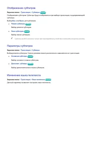 Страница 96