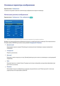 Страница 97