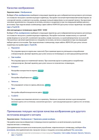 Страница 98