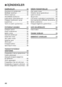 Страница 43