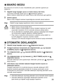 Страница 52