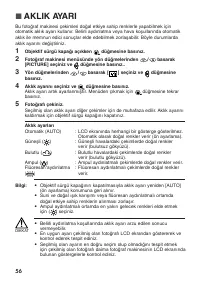 Страница 55
