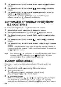 Страница 59