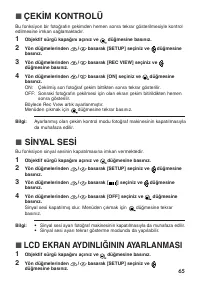 Страница 64