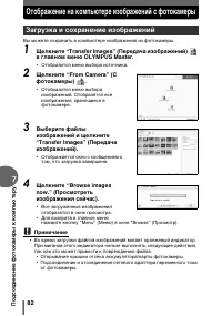 Страница 82