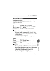 Страница 57