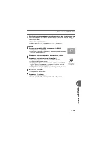 Страница 59