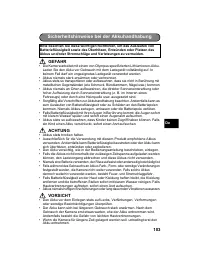 Страница 103