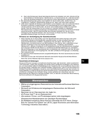 Страница 105
