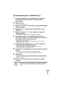 Страница 15
